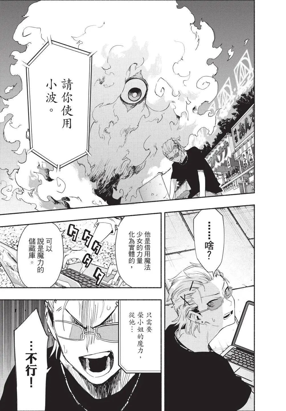 第07卷 第155页