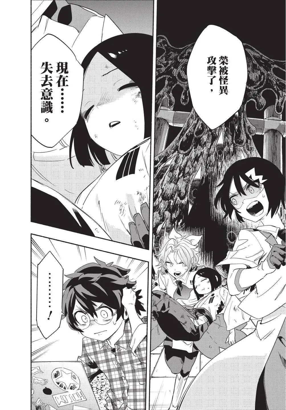 第07卷 第156页