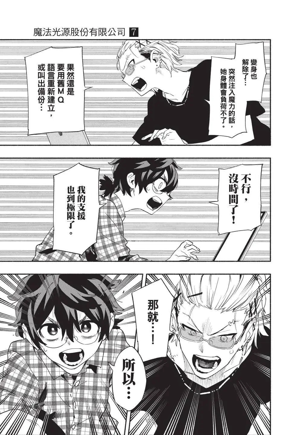 第07卷 第157页