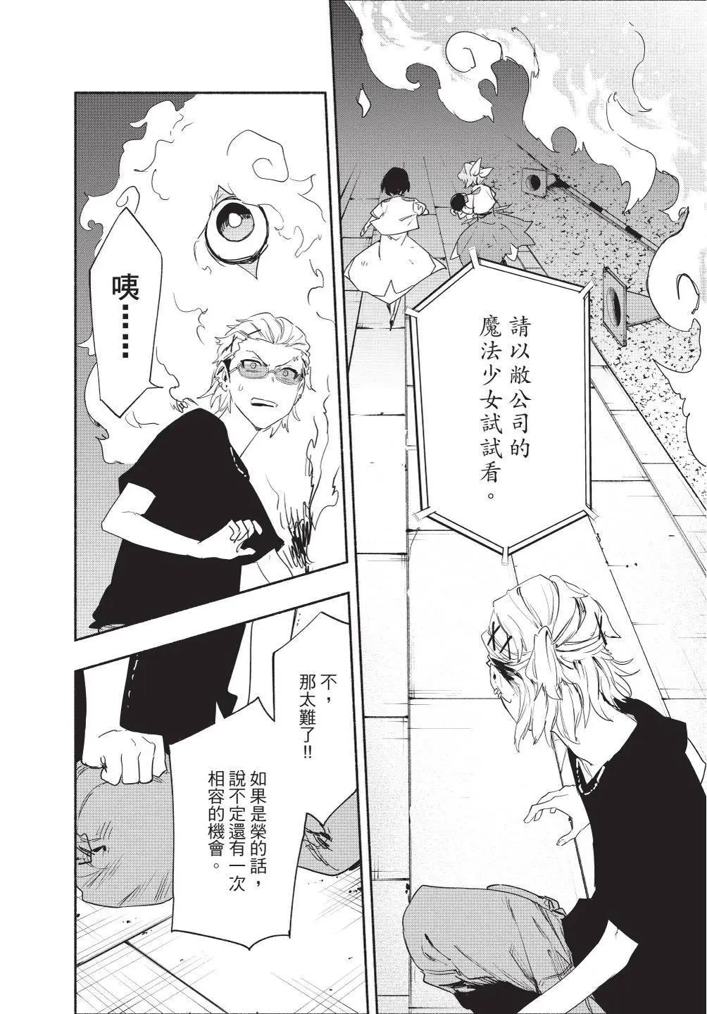 第07卷 第158页