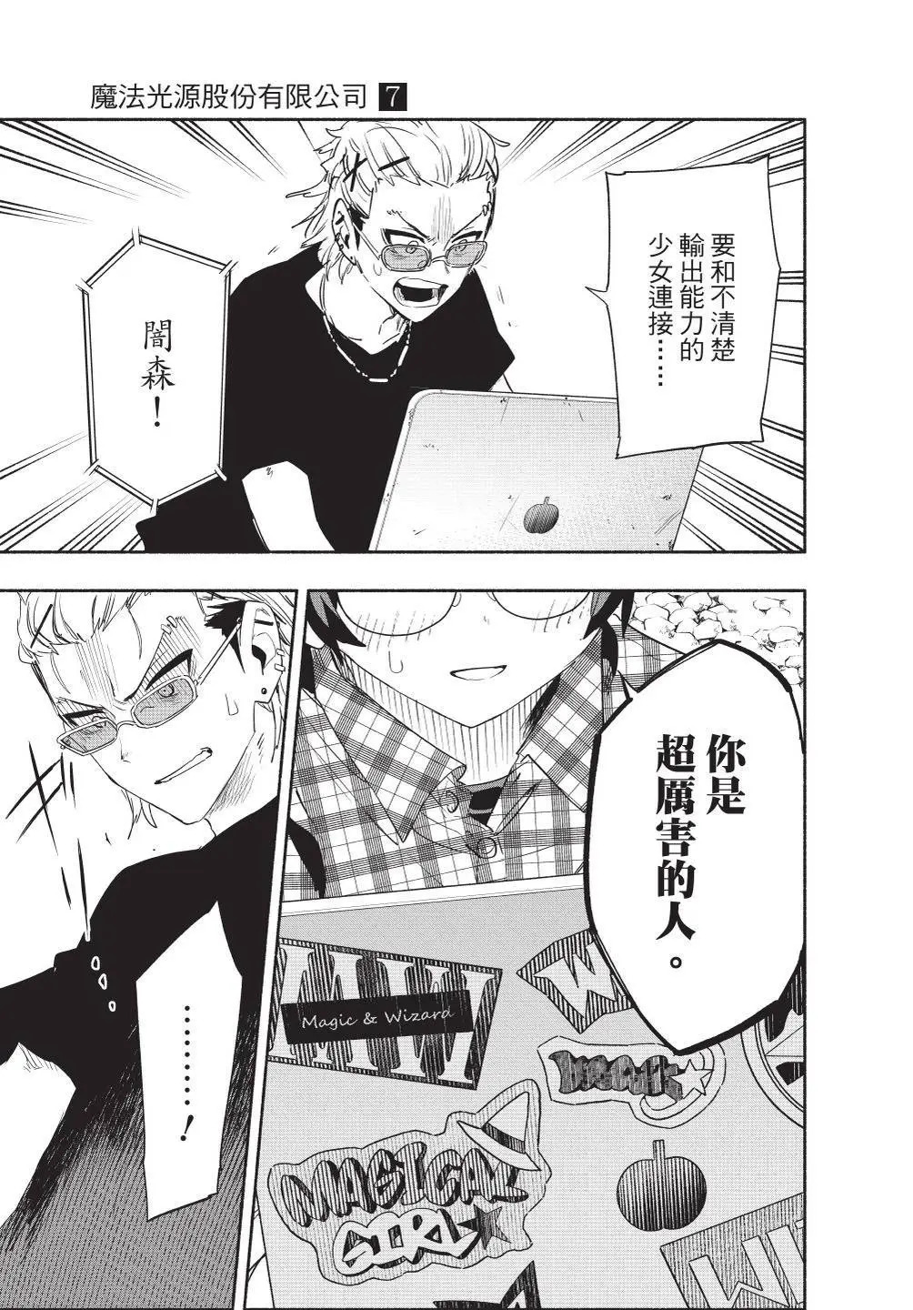 第07卷 第159页