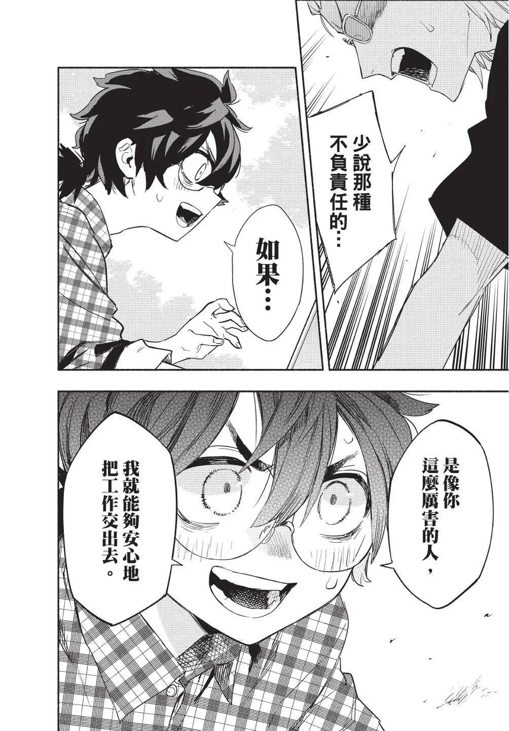 第07卷 第160页
