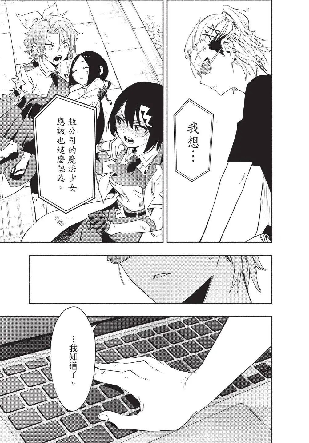 第07卷 第161页