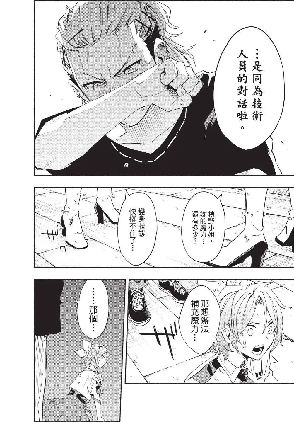 第07卷 第164页