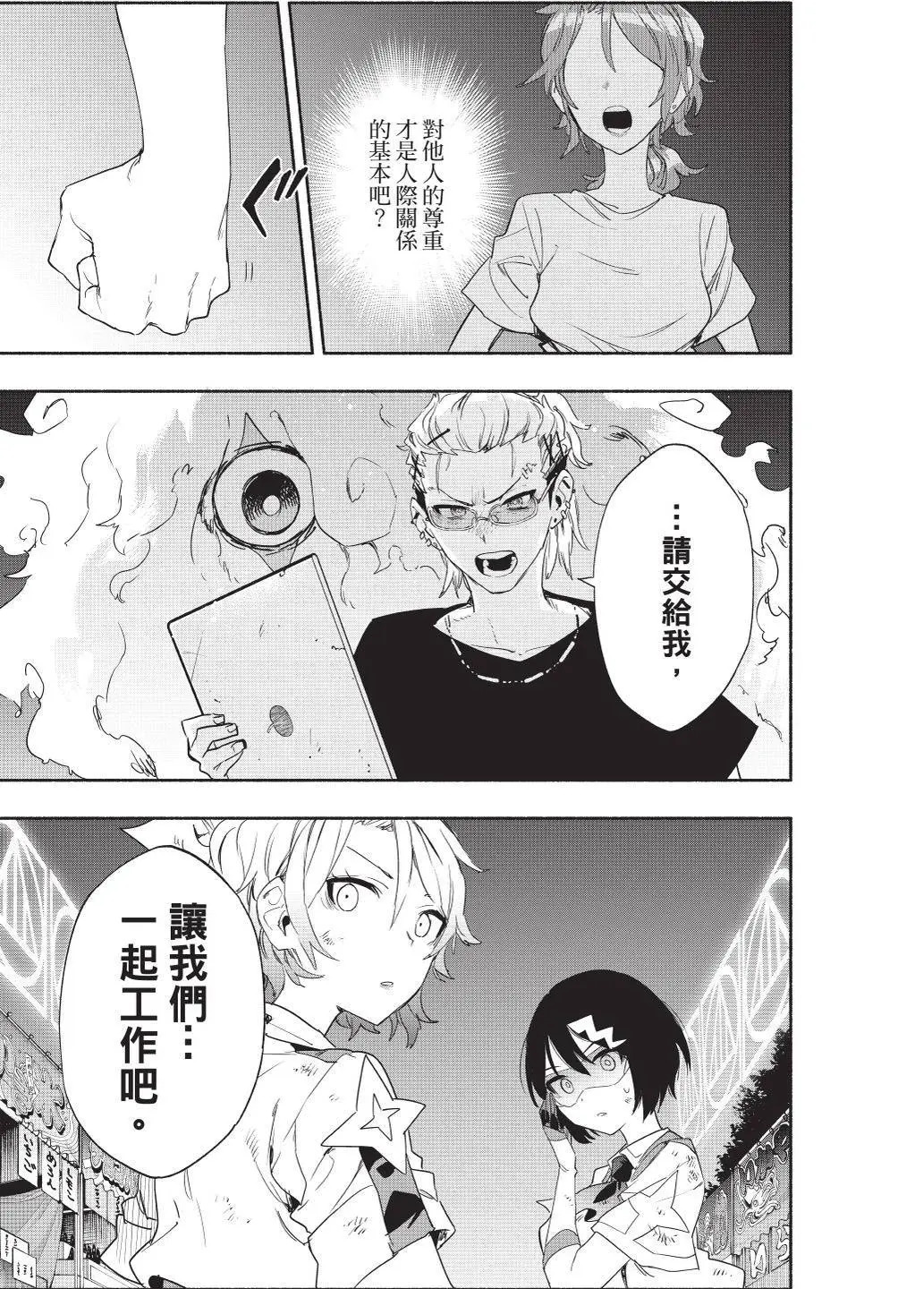第07卷 第165页