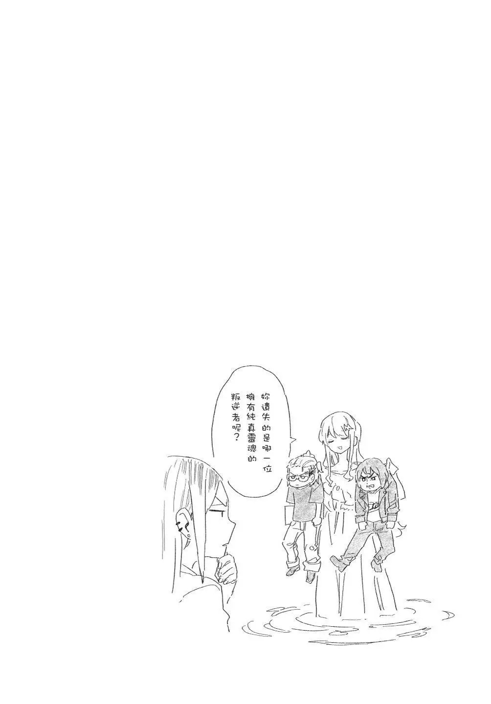 第07卷 第166页