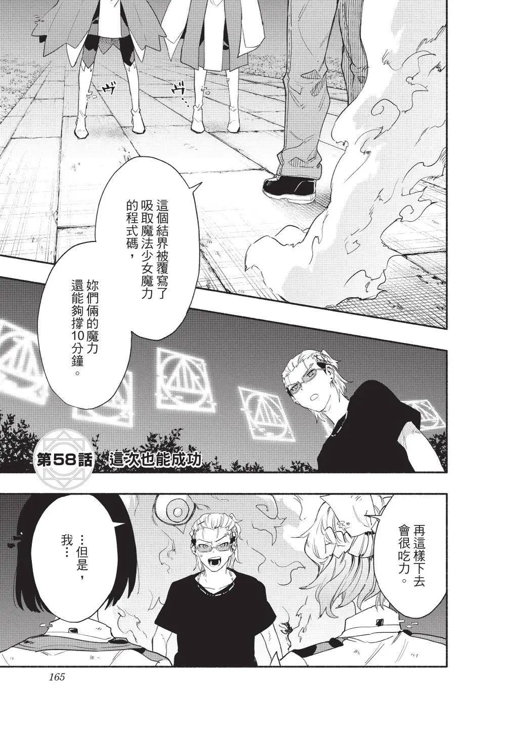 第07卷 第167页