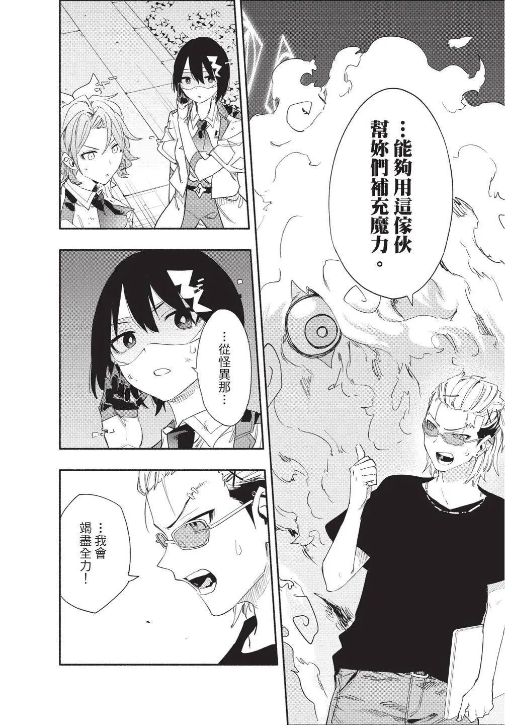 第07卷 第168页