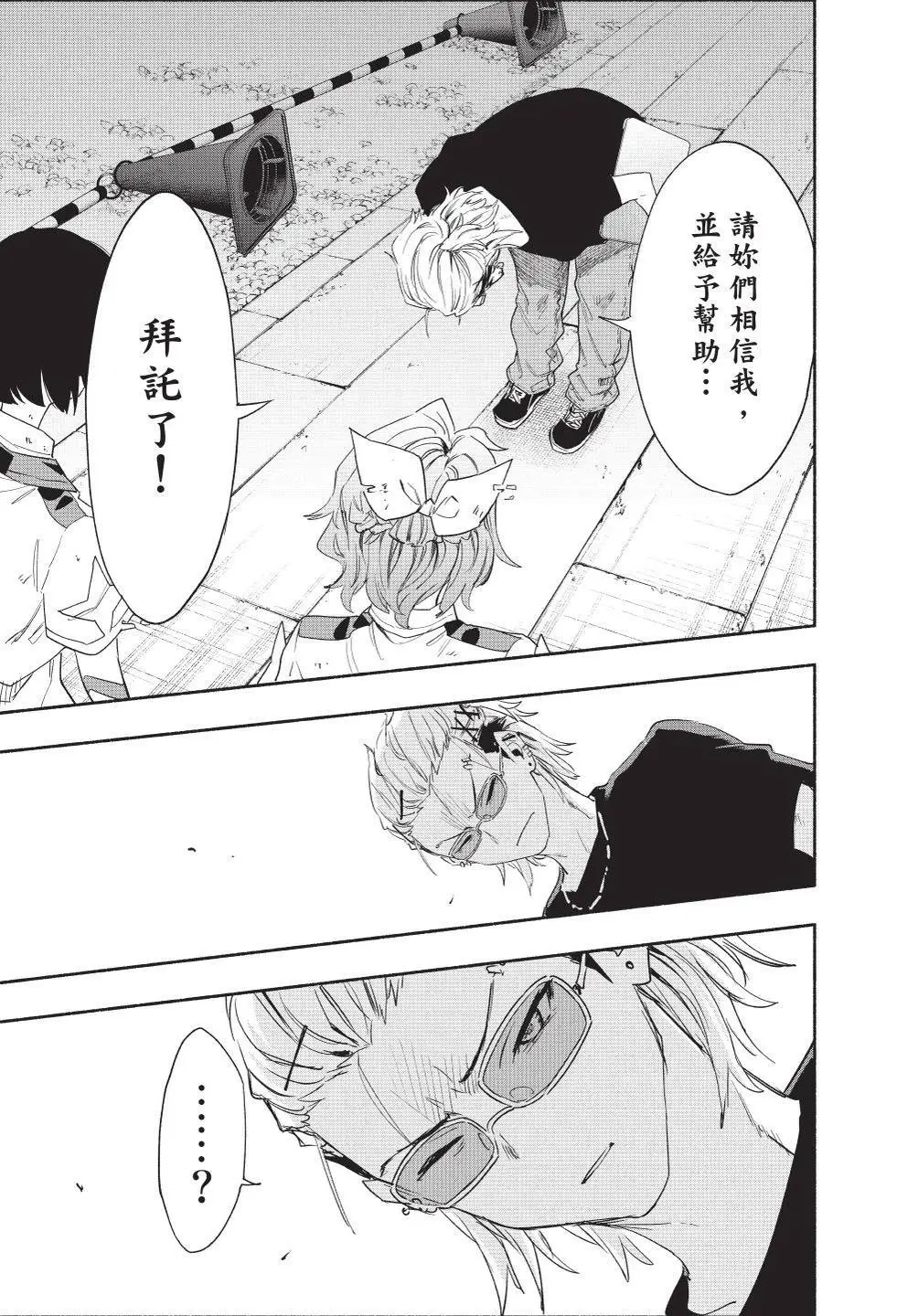第07卷 第169页
