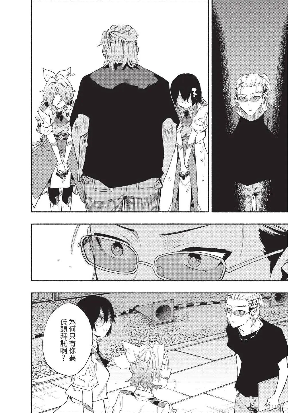 第07卷 第170页
