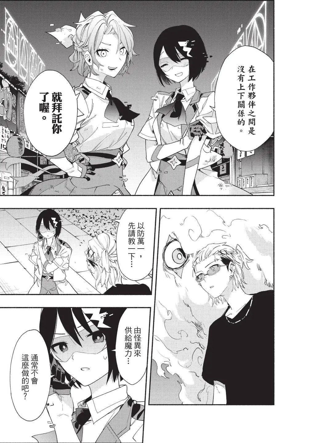 第07卷 第171页