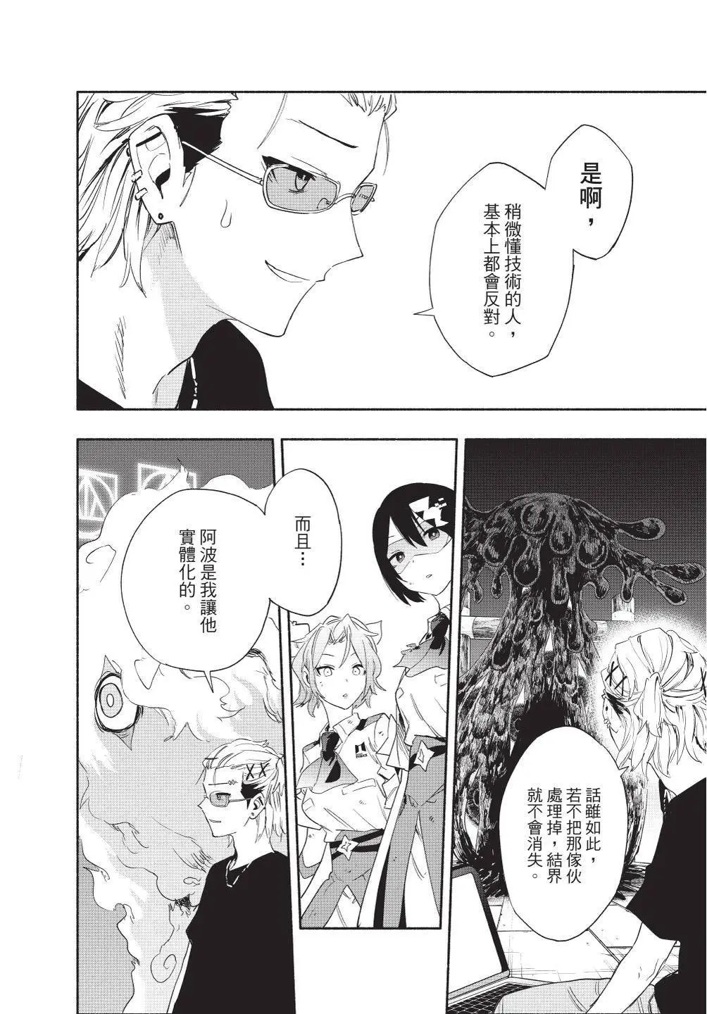 第07卷 第172页