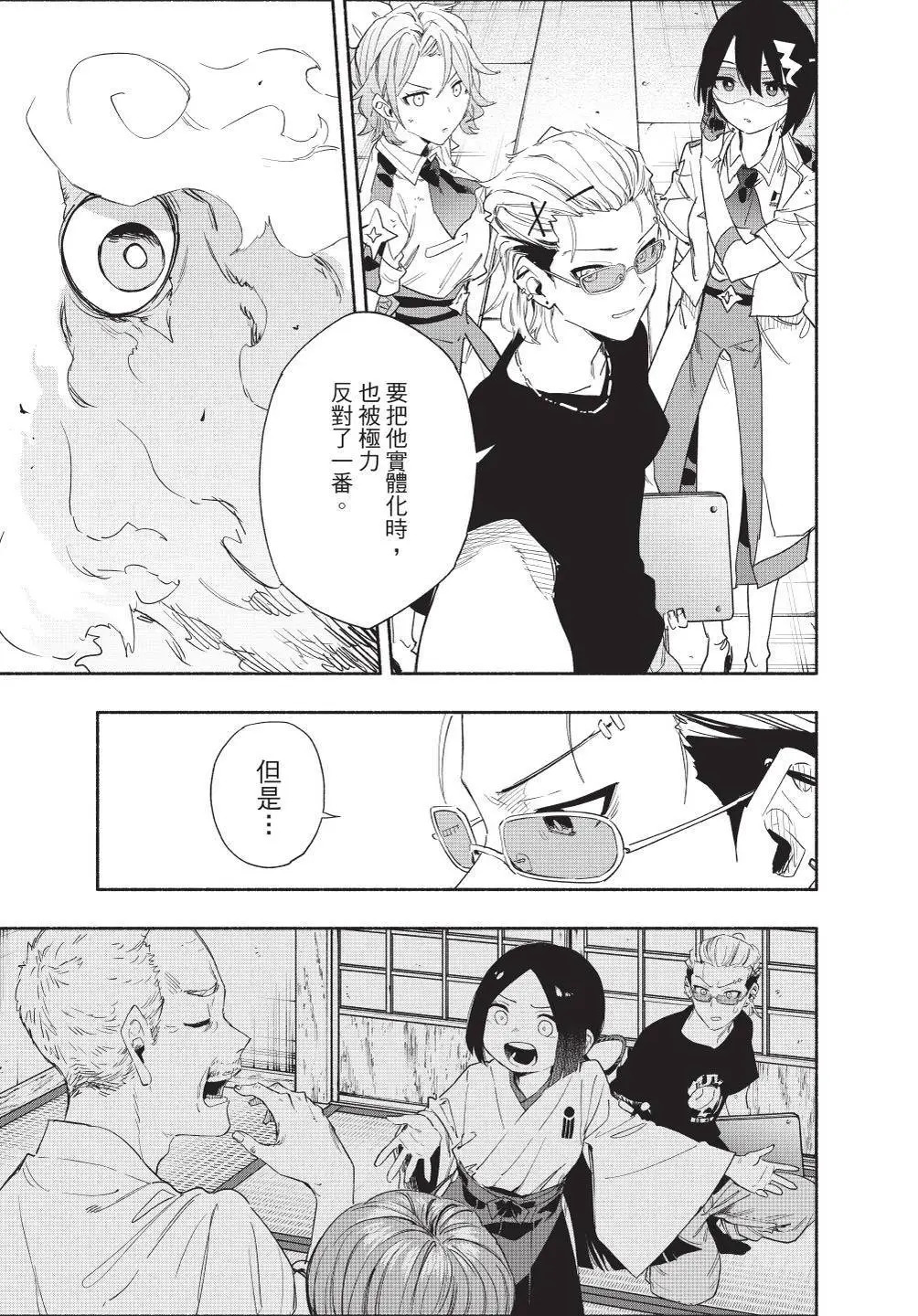 第07卷 第173页