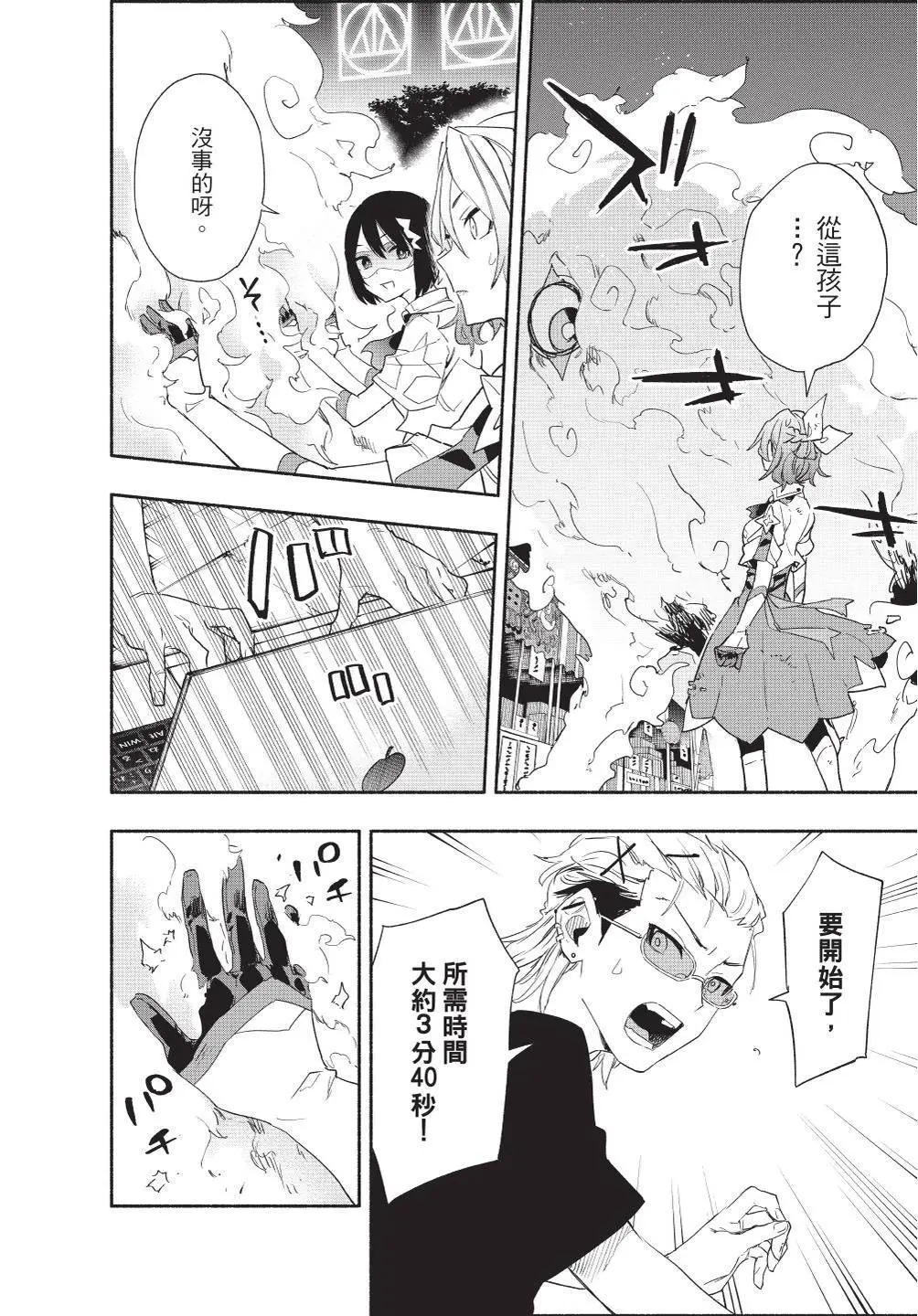 第07卷 第176页