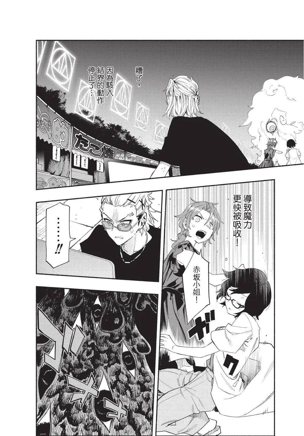 第07卷 第178页