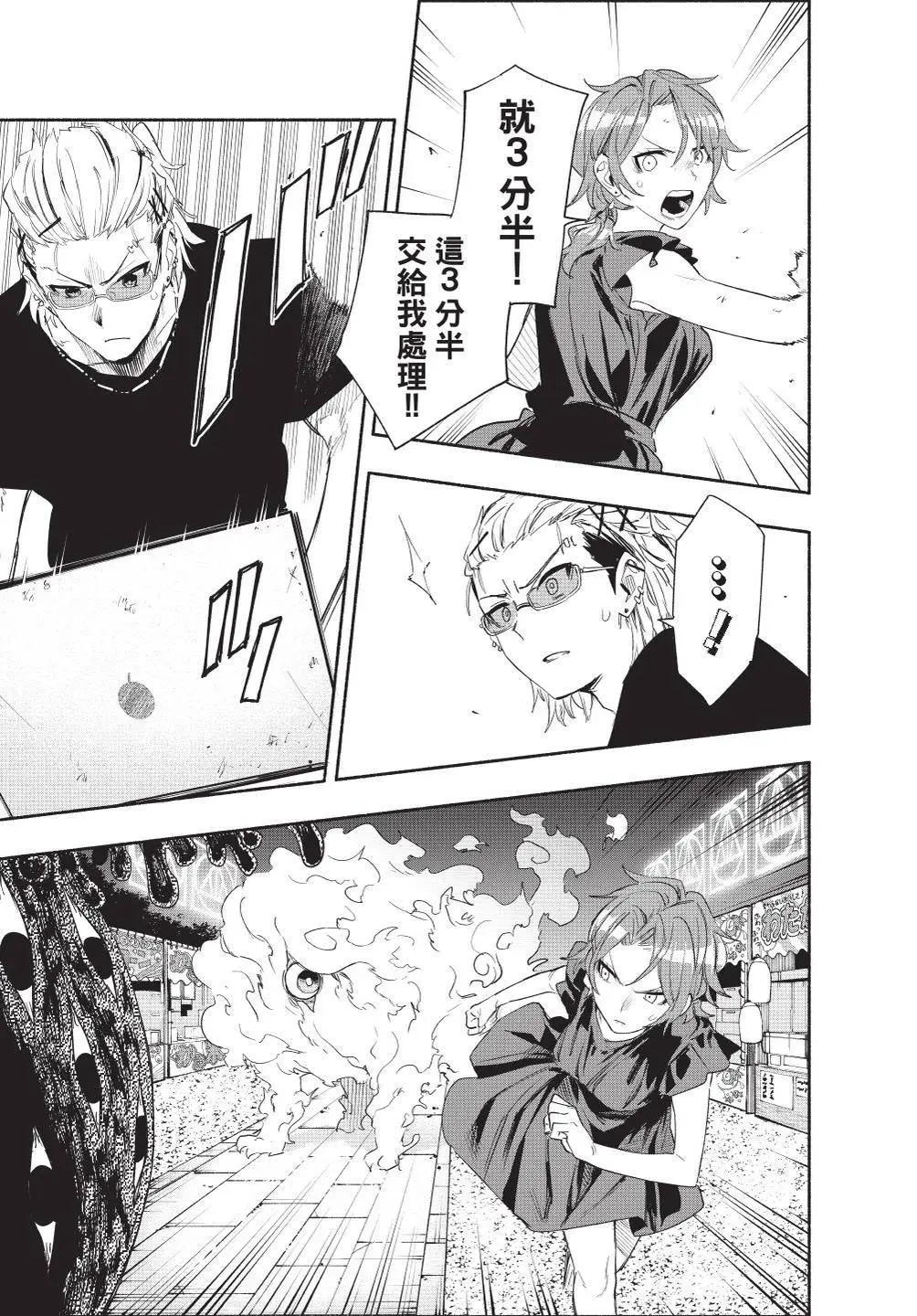 第07卷 第181页