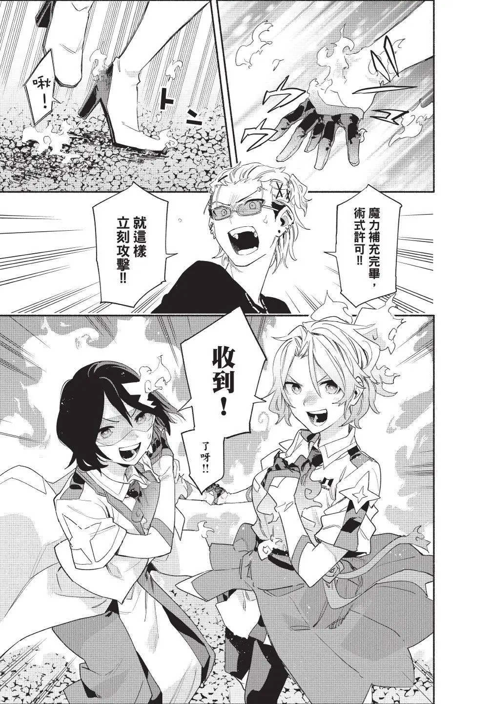 第07卷 第185页