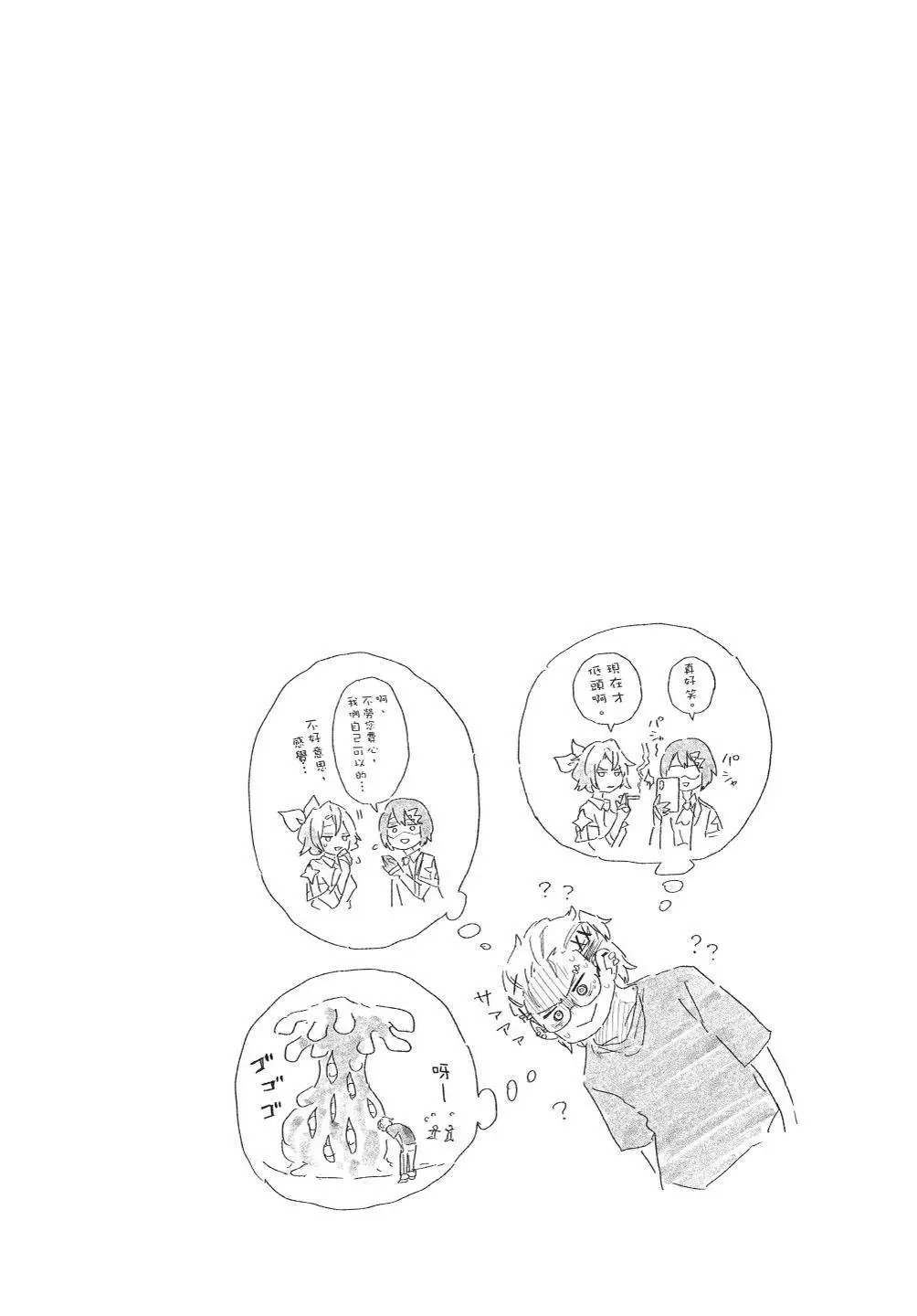 第07卷 第186页