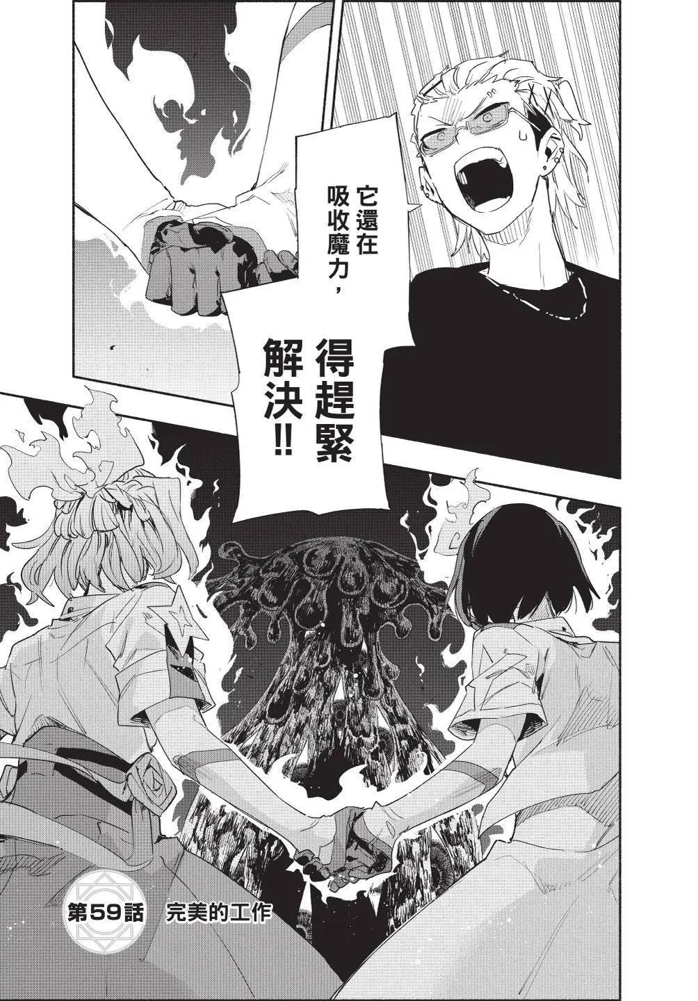 第07卷 第187页