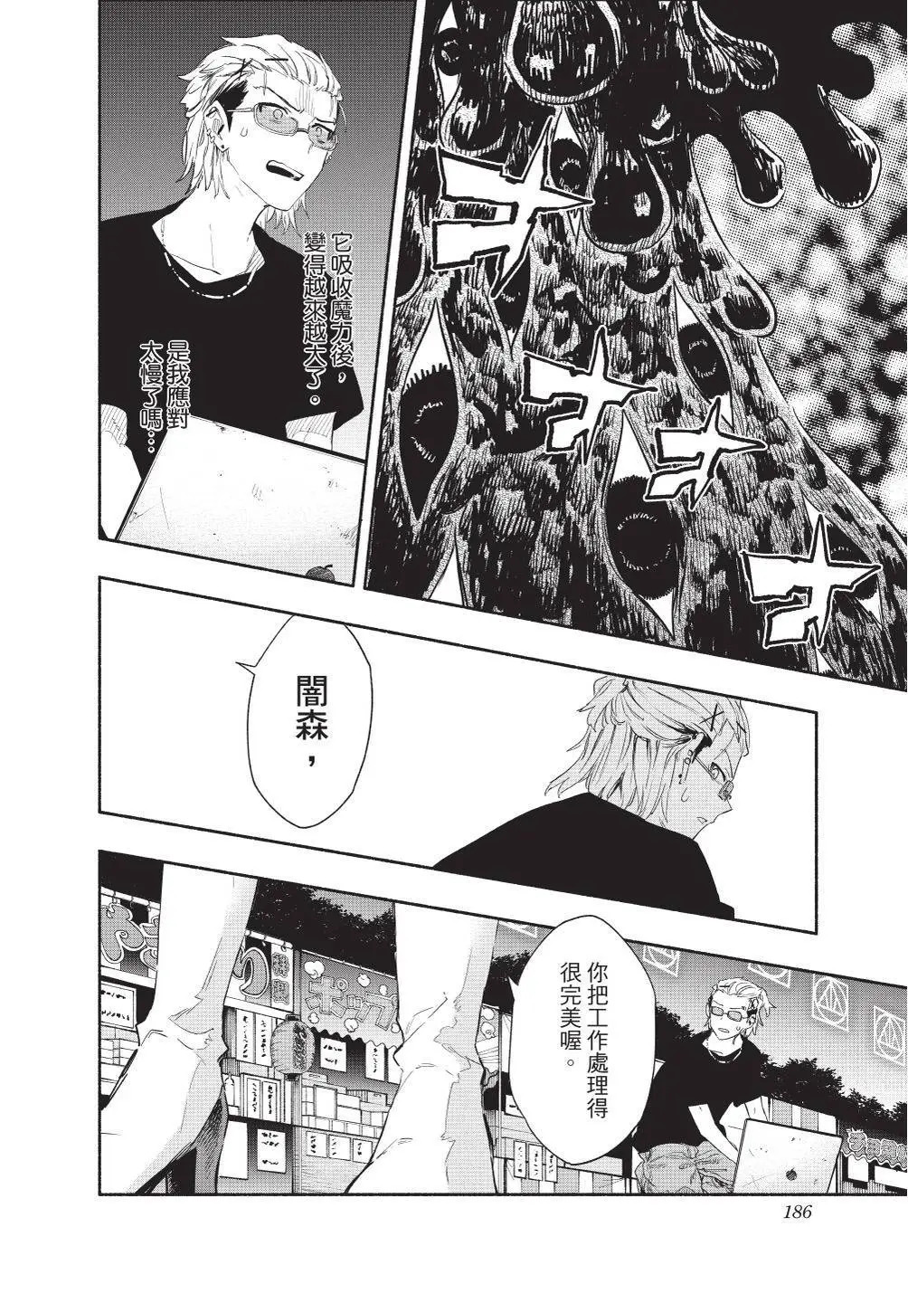 第07卷 第188页