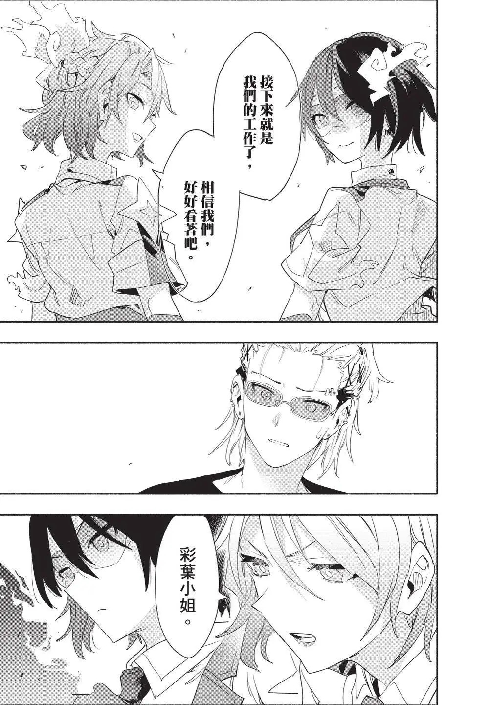 第07卷 第189页