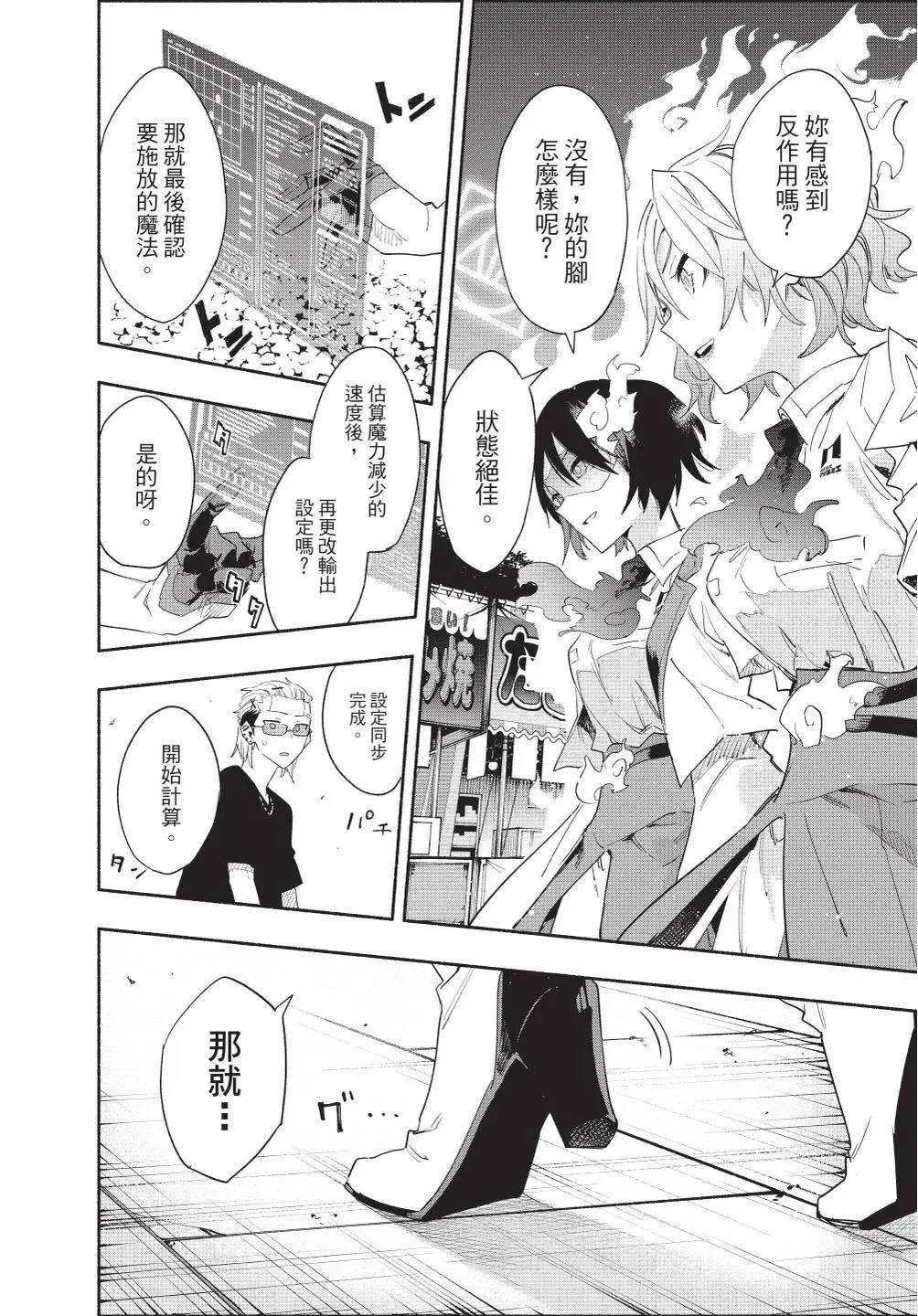 第07卷 第190页
