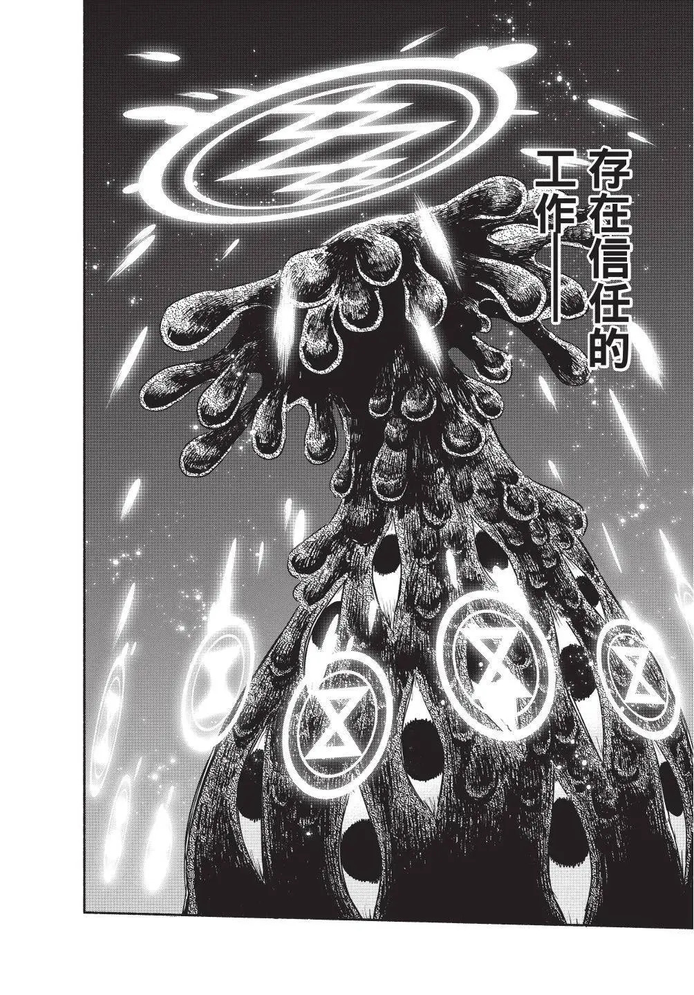 第07卷 第194页