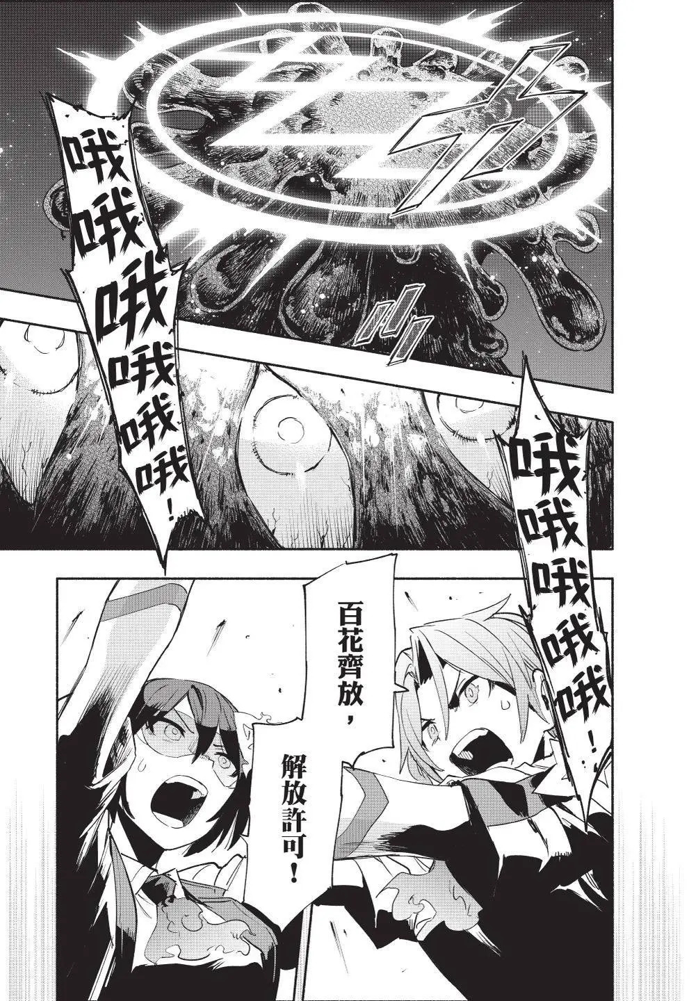 第07卷 第195页