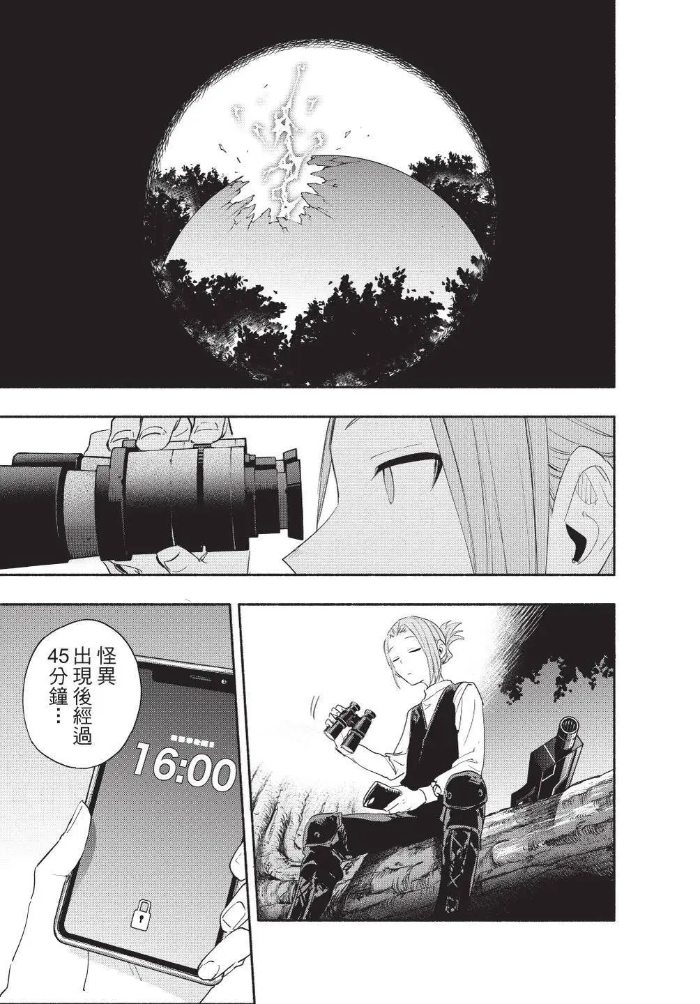 第07卷 第197页