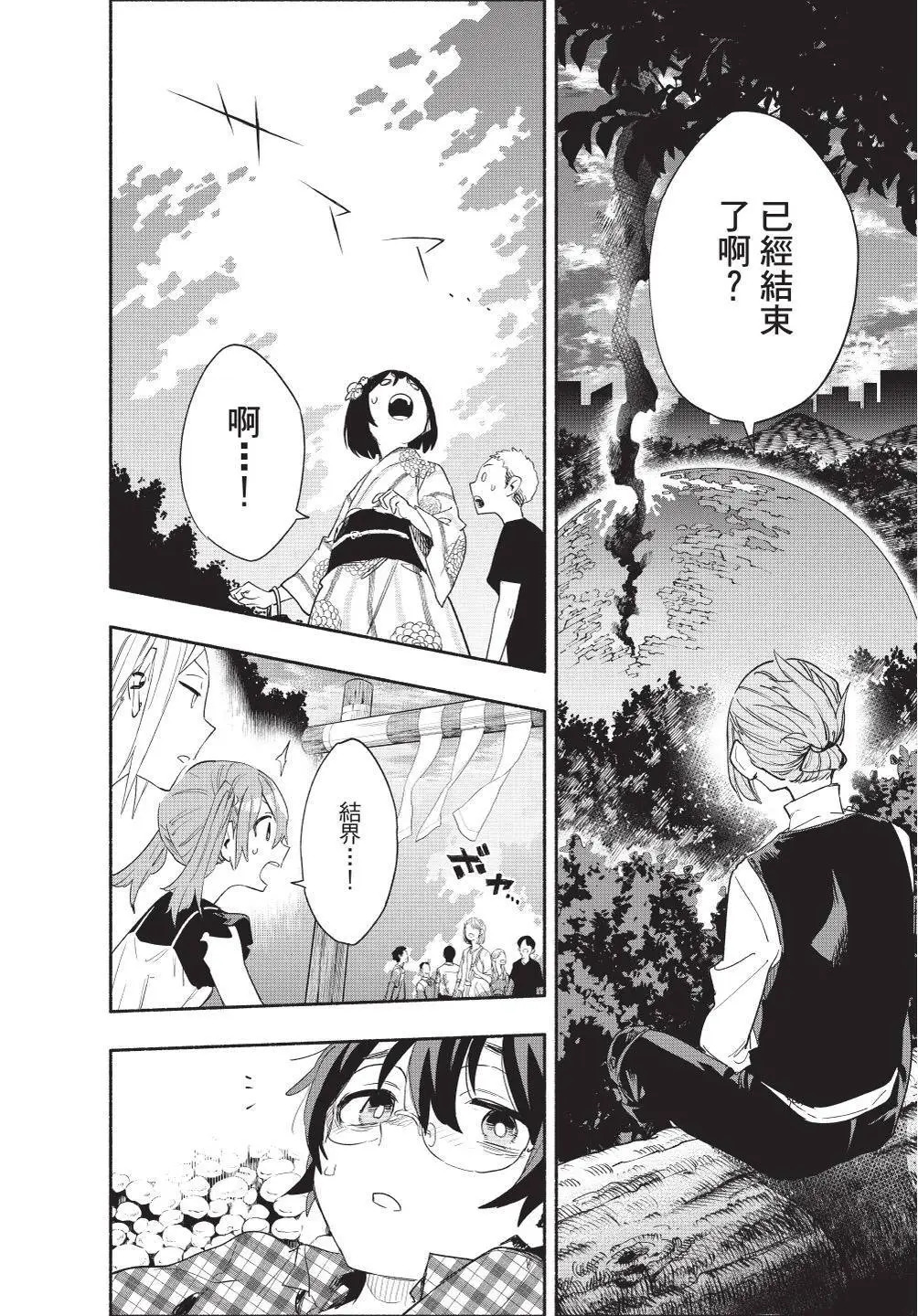 第07卷 第198页