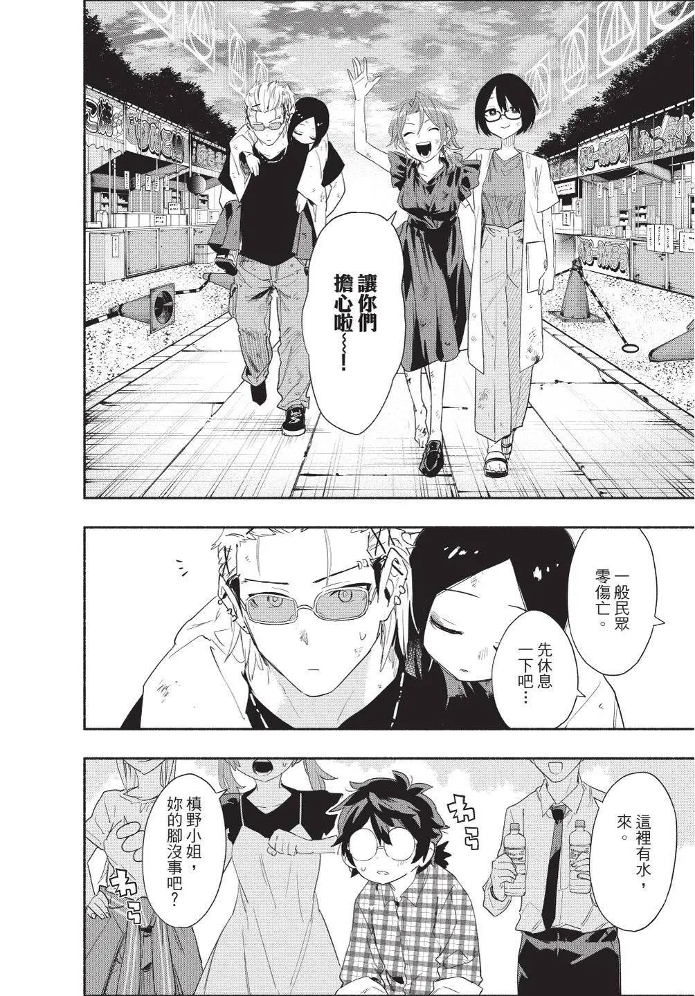 第07卷 第200页
