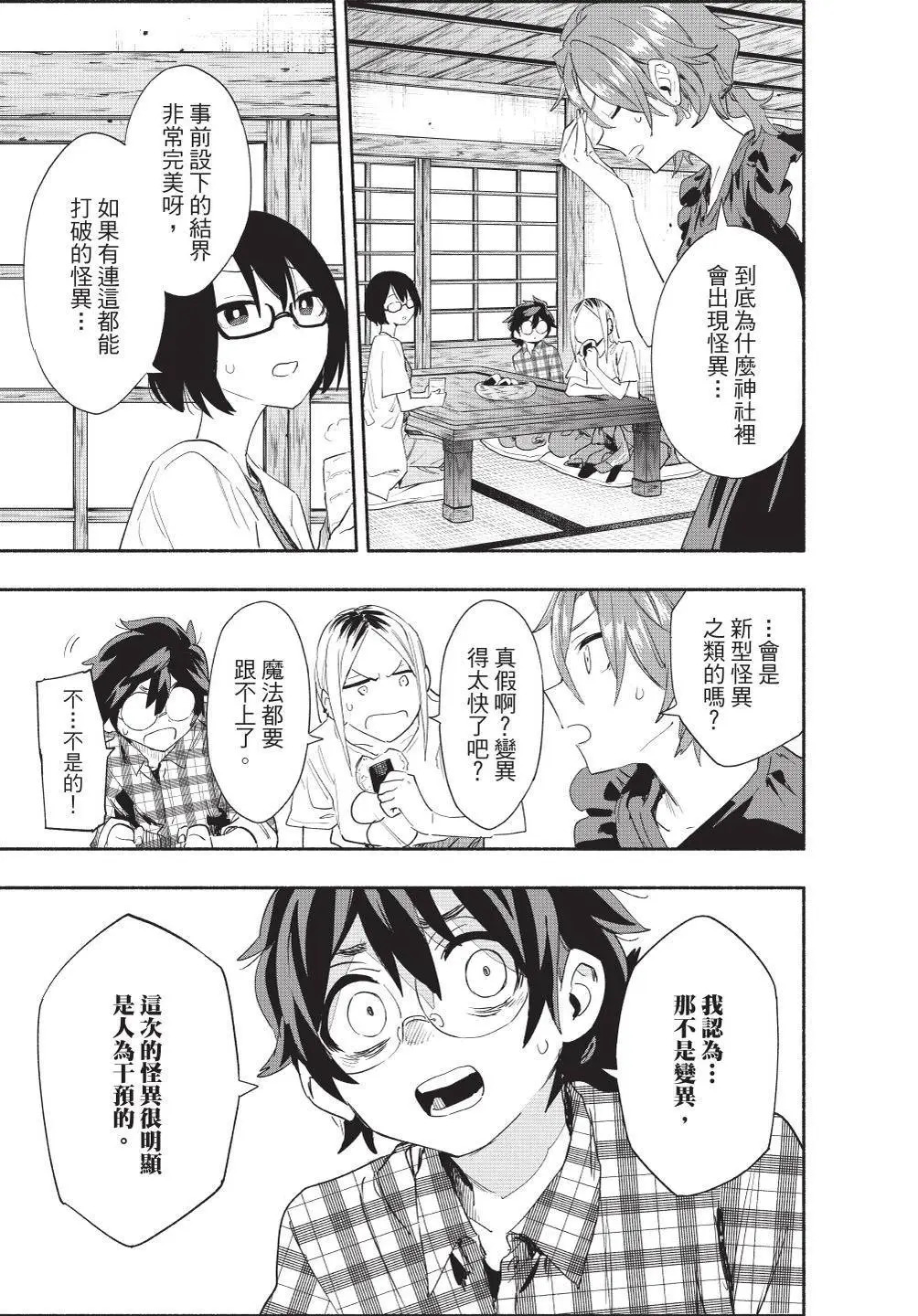 第07卷 第203页