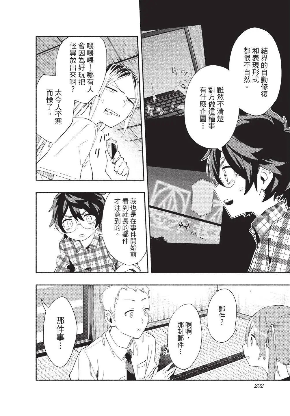 第07卷 第204页