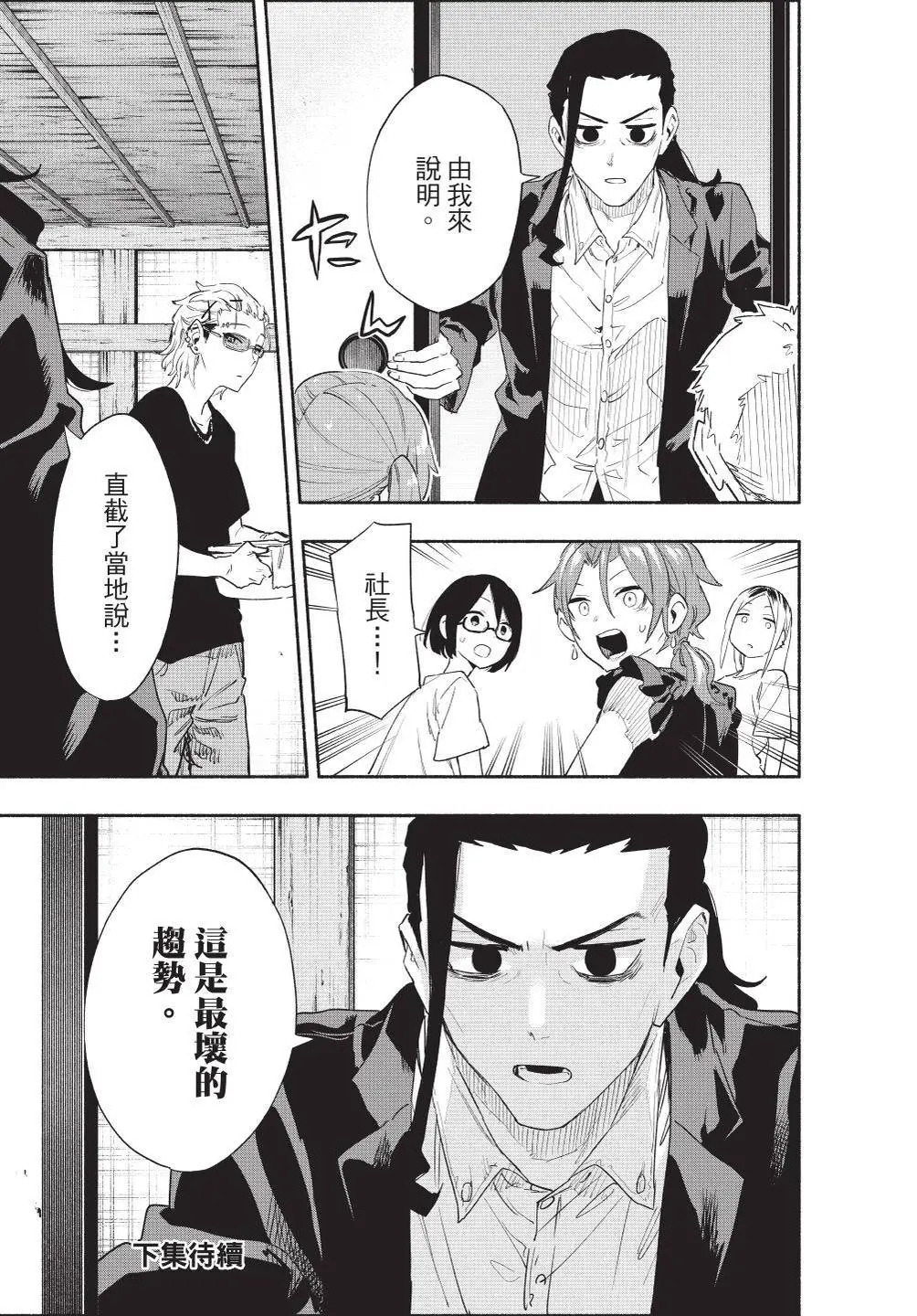 第07卷 第205页