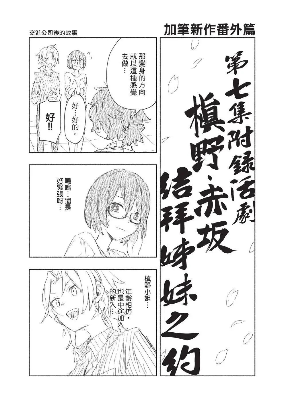 第07卷 第206页