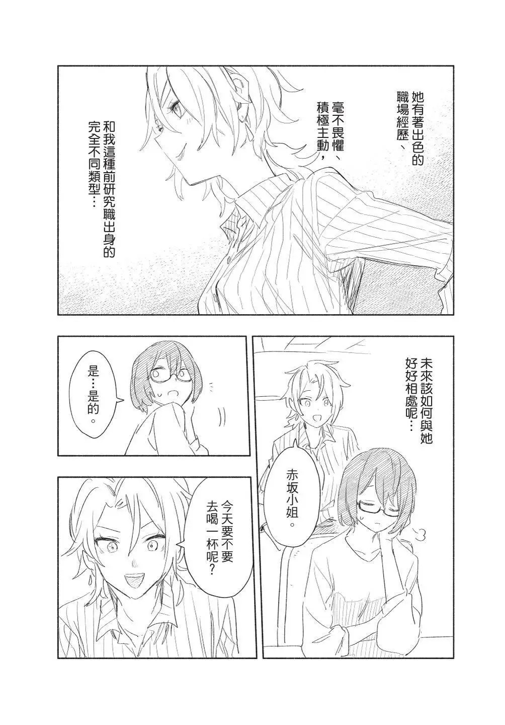 第07卷 第207页