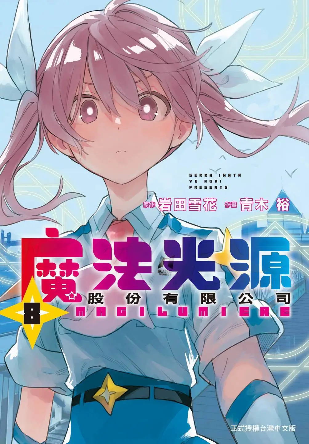 第08卷 第1页