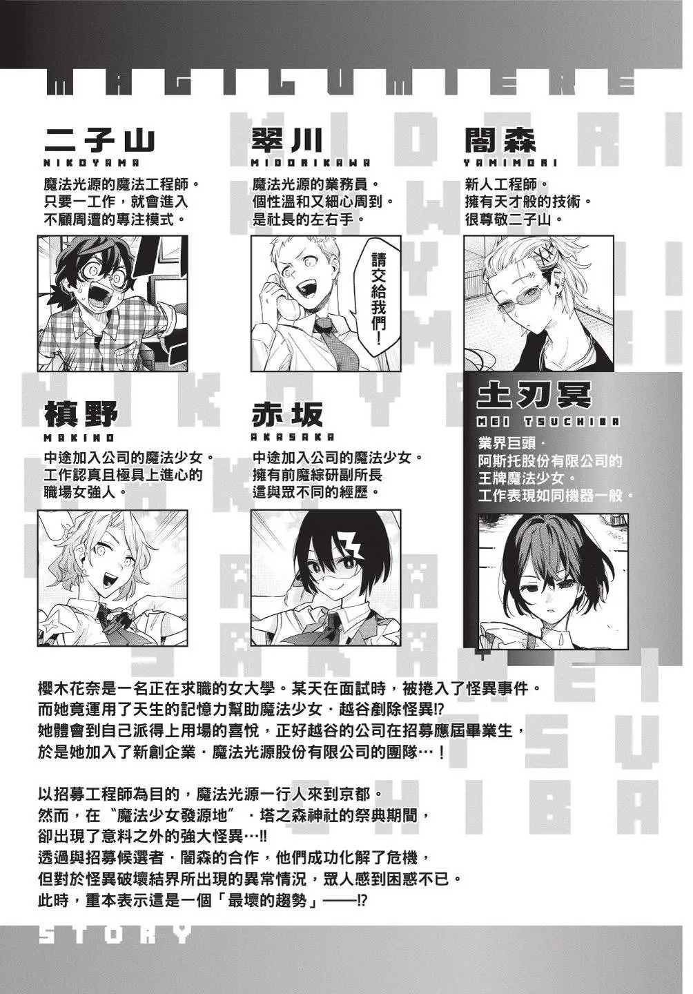 第08卷 第5页