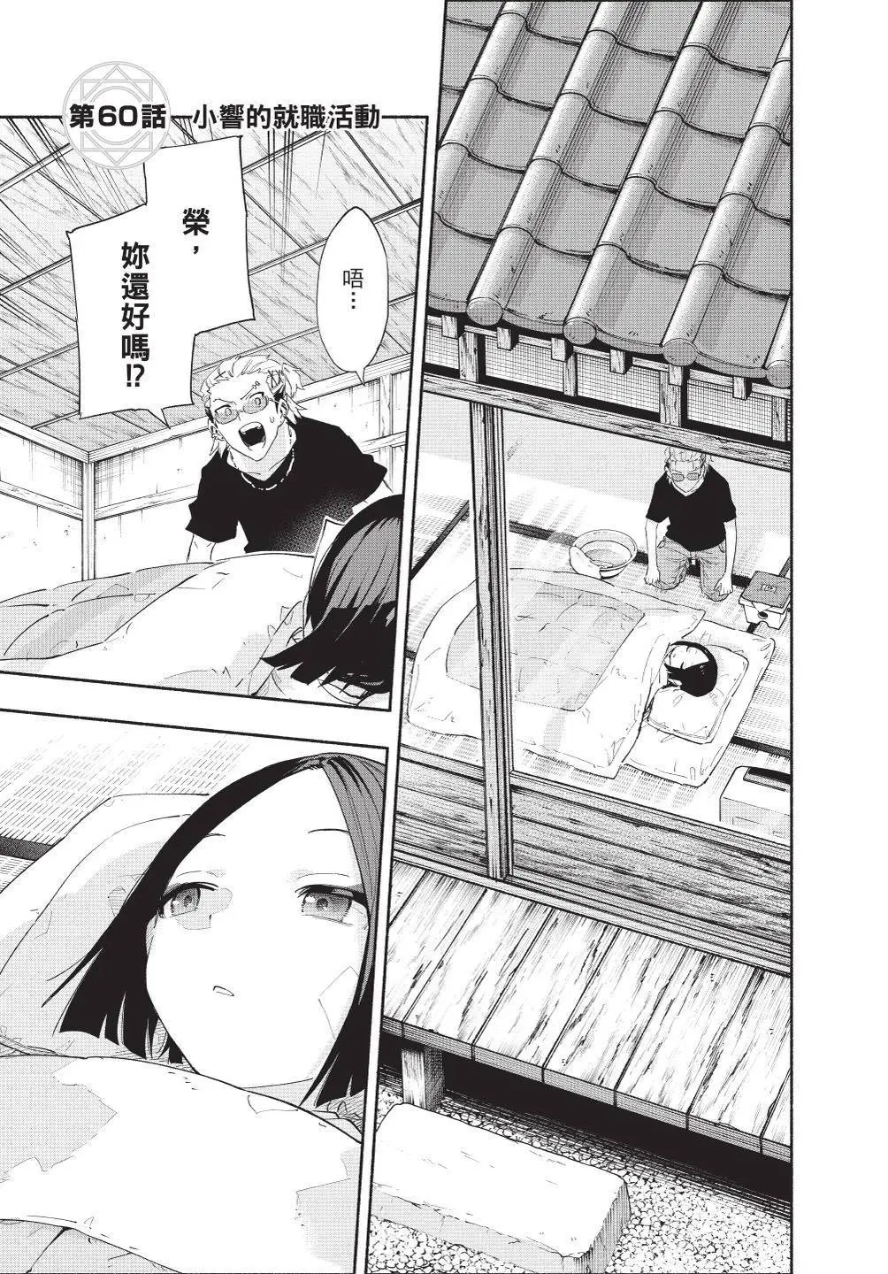 第08卷 第7页