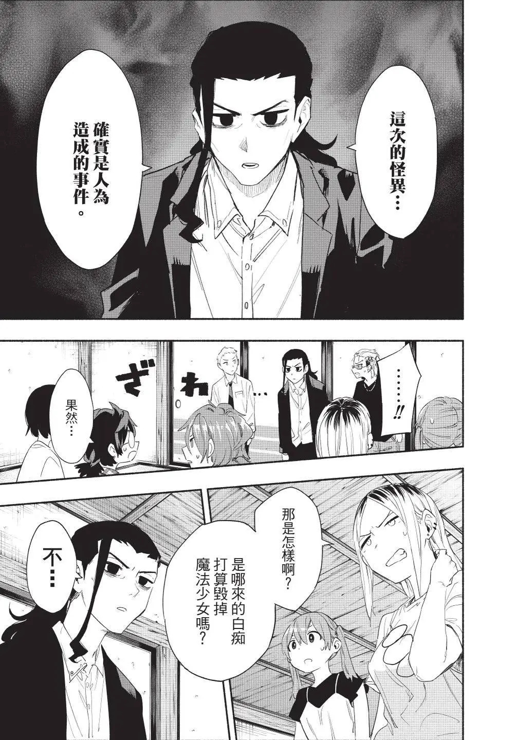 第08卷 第21页
