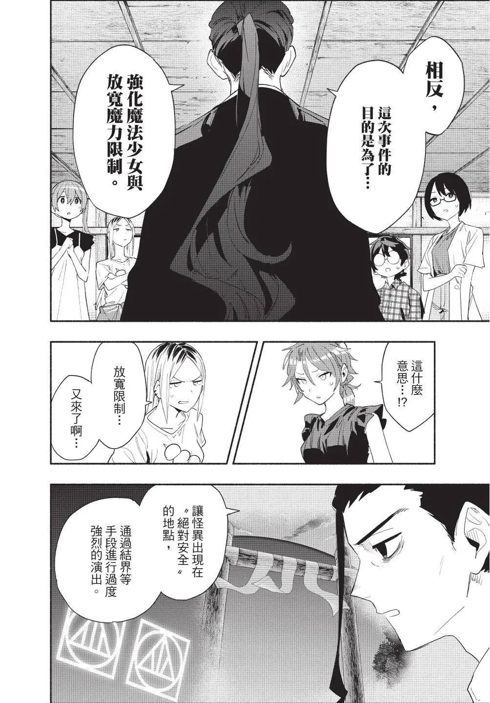 第08卷 第22页