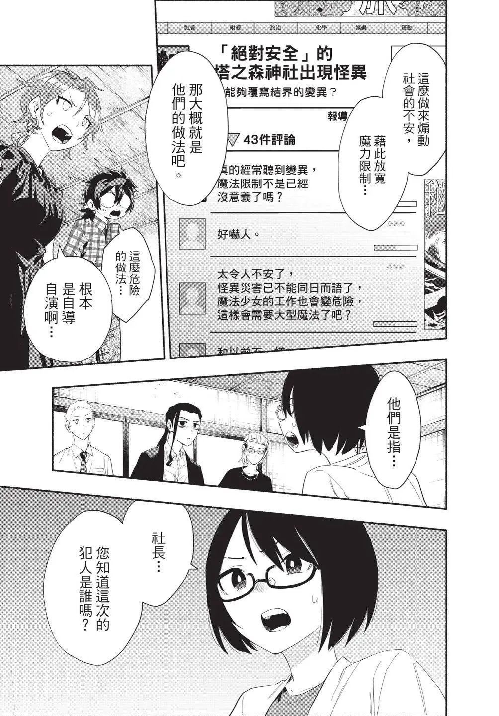 第08卷 第23页