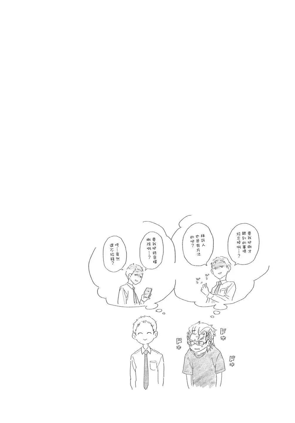 第08卷 第26页