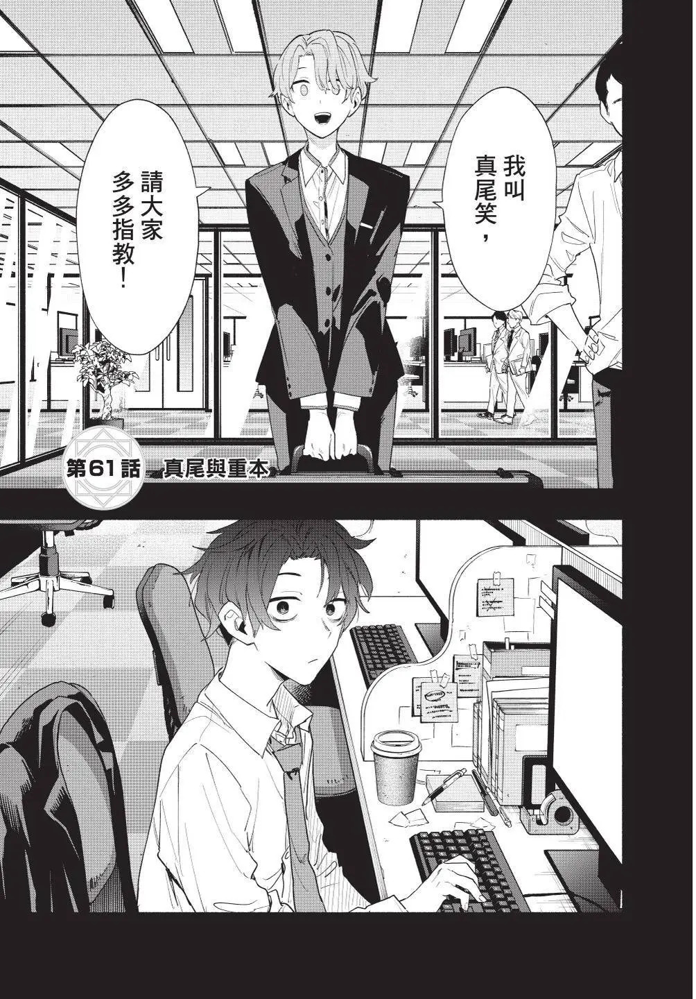 第08卷 第27页