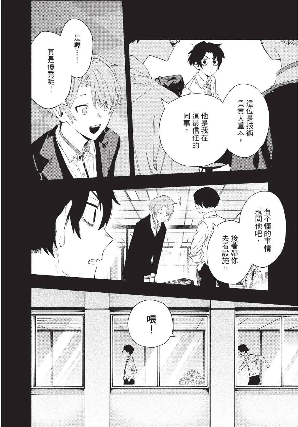 第08卷 第28页