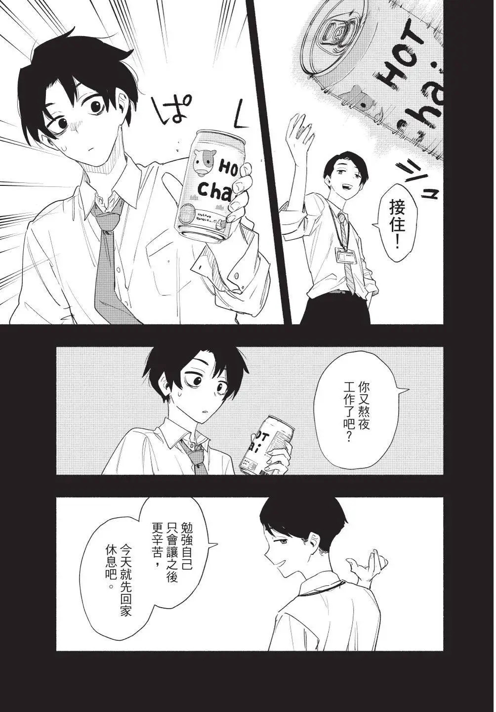 第08卷 第31页
