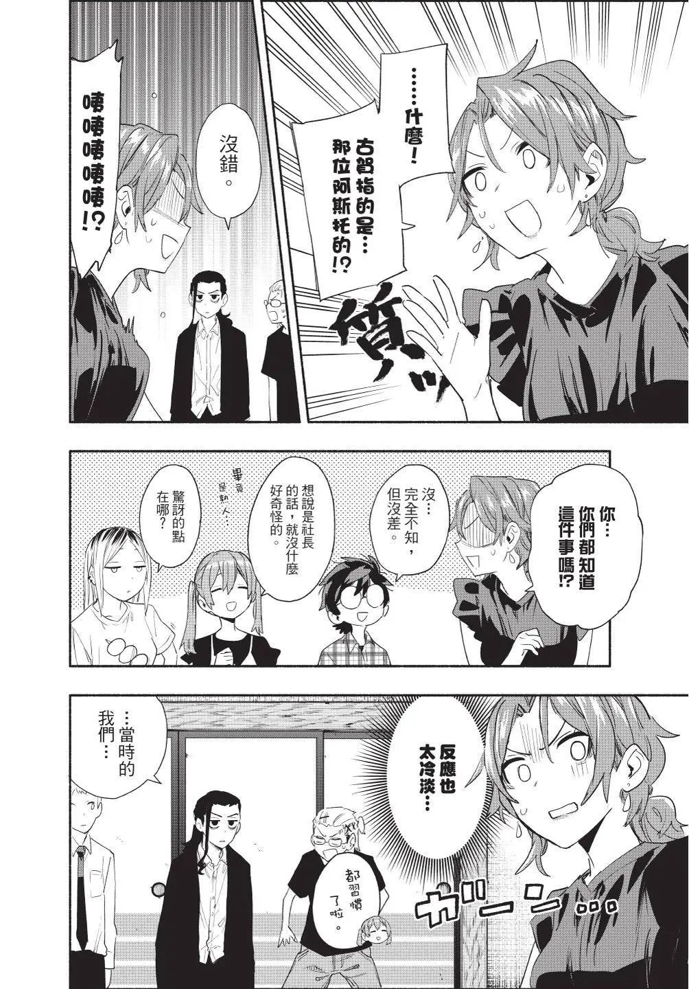 第08卷 第32页