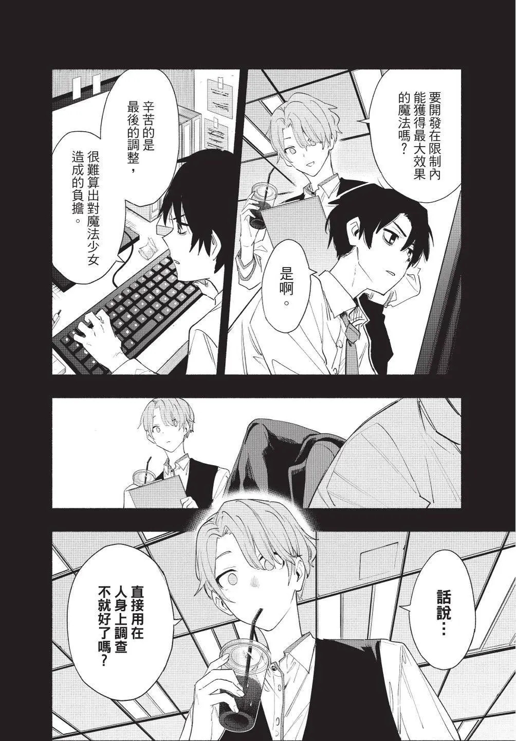 第08卷 第34页