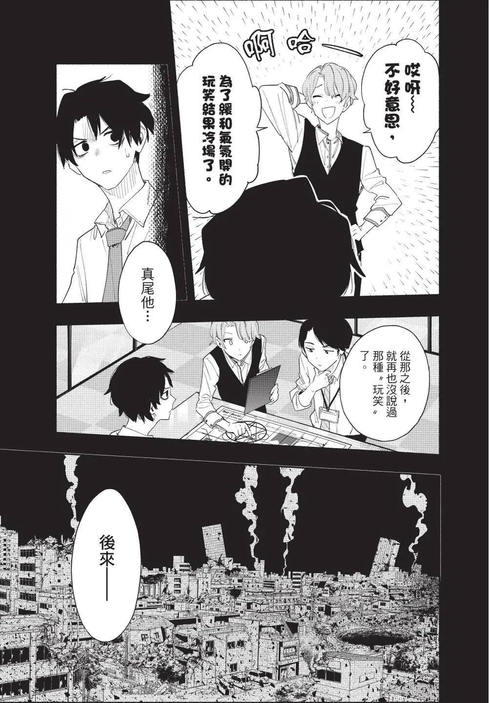 第08卷 第39页