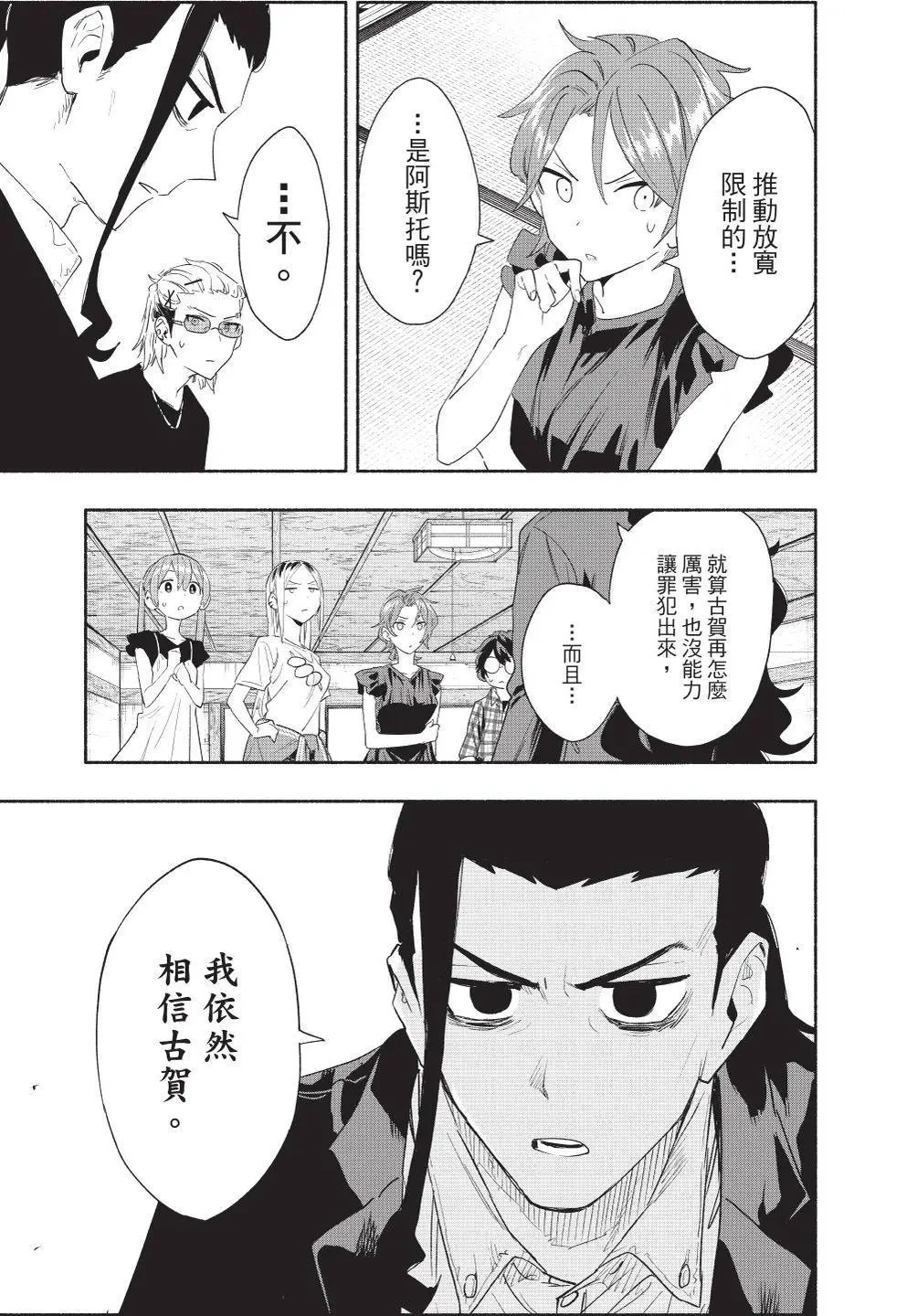 第08卷 第41页